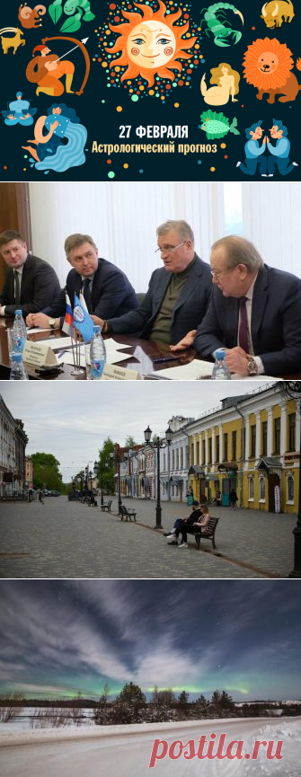 Кому стоит заняться планированием своего времени, а кто удачно решит личные и рабочие вопросы
Гороскоп на 27 февраля для всех знаков зодиака. ОВЕН Звёзды говорят, что вам удастся увидеть в новом свете то, что раньше не вызывало у вас интереса. Постарайтесь пересмотреть свои профессиональные задачи, и ваше отношение к ним изменится.Вечером есть вероятность услышать в свой адрес клевету, которая...
Читай дальше на сайте. Жми подробнее ➡