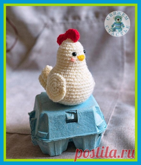 КУРИЦА КОКА. (Вяжем крючком.)
Автор описания - TheCrochettisti
Перевод – Люба Вяжетта (Инстаграм @luera_toy)

© Перевод сделан специально для группы в ОК  «СВЯЖЕМ СЧАСТЬЕ
» 
 

МАТЕРИАЛЫ:
Пряжа: белая, красная, желтая, остатки розовой. 
крючок 3,0 мм 
наполнитель 
 глаза на безопасном креплении 6,0 мм 
гобеленовая игла

СОКРАЩЕНИЯ: 
вп: воздушная петля 
сбн: столбик без накида 
пр: прибавка 
уб: убавка 
сс: соединительный столбик 
ссн: столбик с накидом 
сс2н: столбик с 2 ...