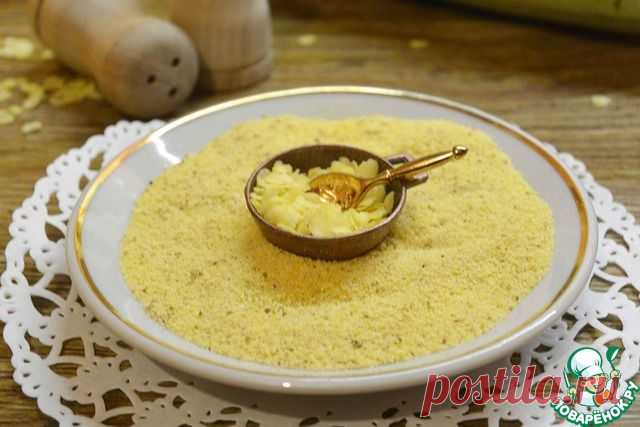 Панировка "Золотая пыльца"