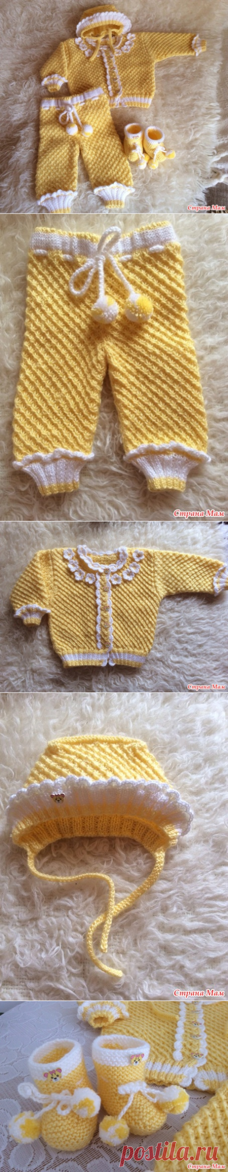 Костюмчик для новорожденного