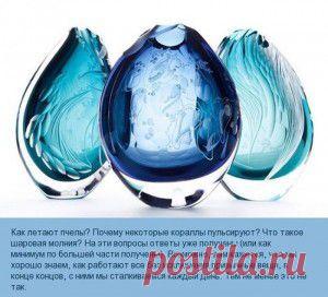 Тайны обыденных вещей!