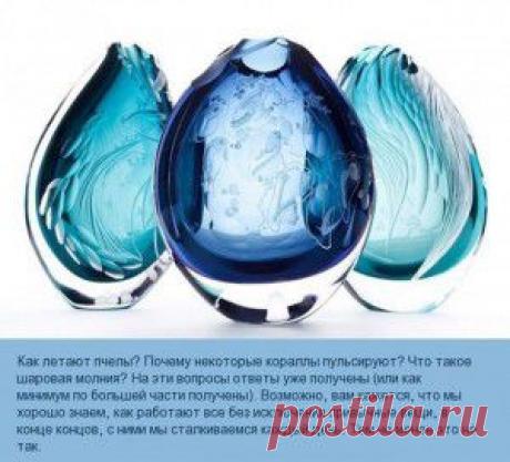 Тайны обыденных вещей!