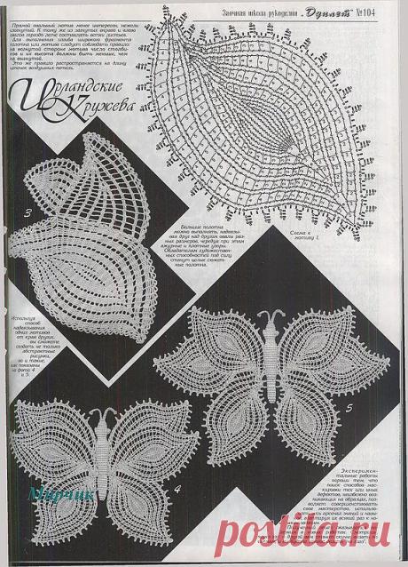 Фото / Handmade / УЗОРЫ КРЮЧКОМ / Pinme.ru / елена гоголева