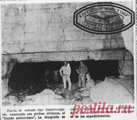 Металлическая библиотека атлантов Аргентинский предприниматель, этнолог и коллекционер таинственных фактов Януш Хуан Мориц родился в Венгрии, но большую часть жизни провел в Южной Америке. В 1965 году в безлюдной местности за океаном он открыл разветвленную систему подземных коммуникаций немыслимой древности, а четырьмя годами позже сделал это открытие достоянием общественности, под присягой поставив в известность о нем президента Эквадора.