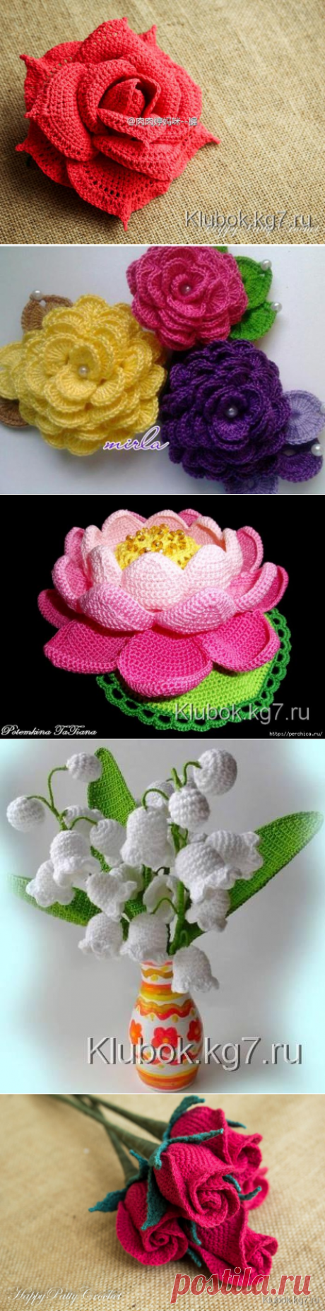 Цветы | Клубок