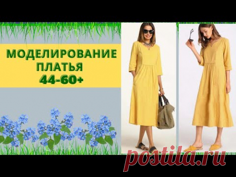Платье из Льна, которое всегда будет в моде