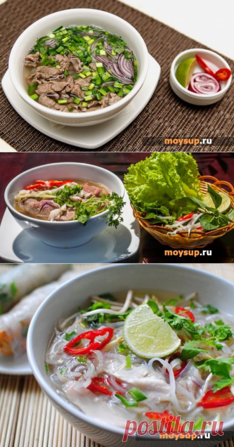 Суп фо - как приготовить традиционное блюдо вьетнамской кухни