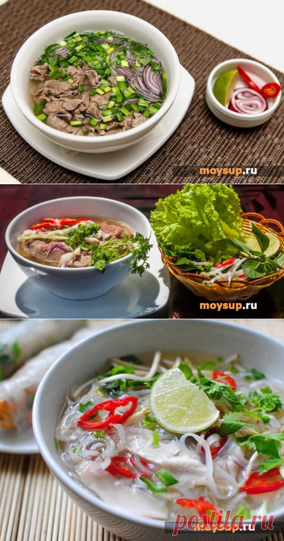 Суп фо - как приготовить традиционное блюдо вьетнамской кухни