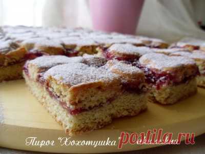 Пирог «Хохотушка»с малиновой начинкой : Выпечка сладкая