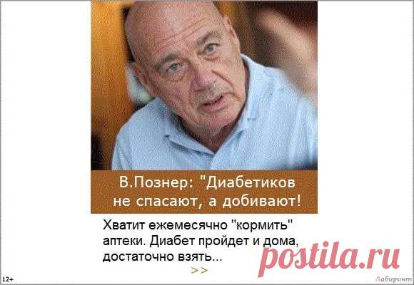 Меню с рецептами на каждый день для диабетика 2 типа: примерный план питания