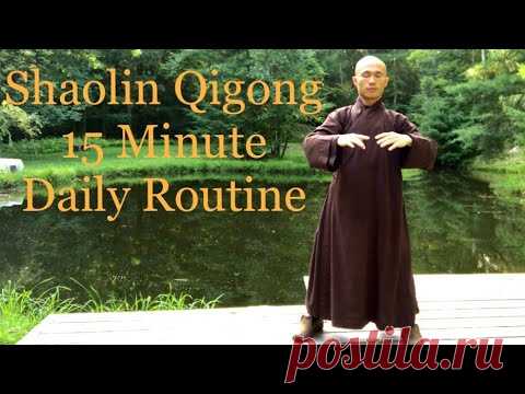 Shaolin Qigong 15 Minute Daily Routine