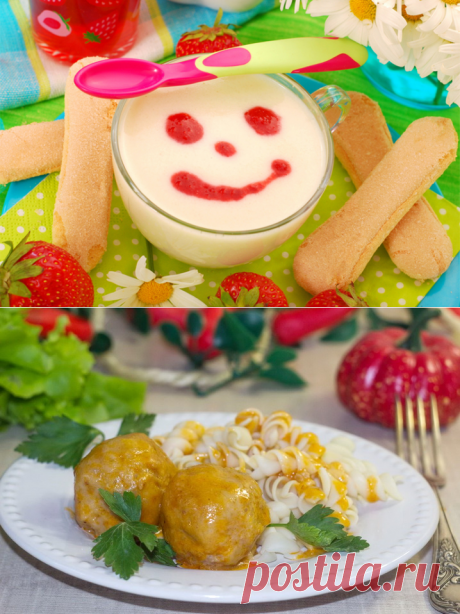 Детские рецепты | Съешь Меня!