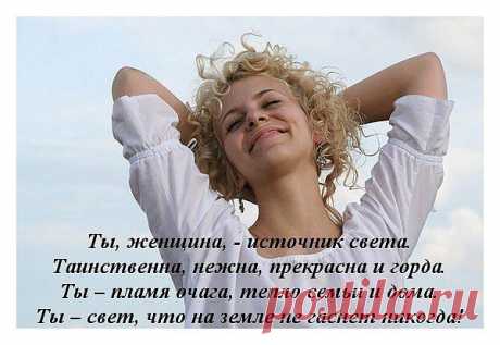 Ирина Олешко
