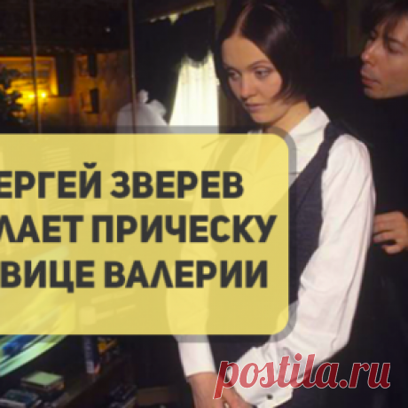 Фото, которые вы еще не видели: как выглядели наши звезды в 90-х - МирТесен