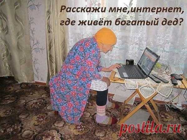 Открытка