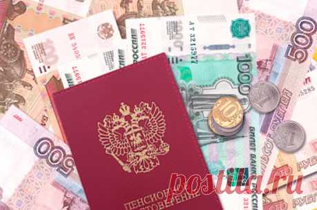 В Совете Федерации рассказали: кому положен перерасчет пенсий с 1 августа 2021 года - Светлана Красотка, 29 апреля 2021