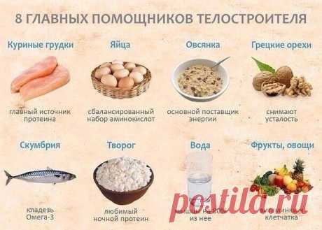 *РЕЦЕПТЫ ЗДОРОВЬЯ*
&amp;&amp;&amp; OLGA &amp;&amp;&amp;