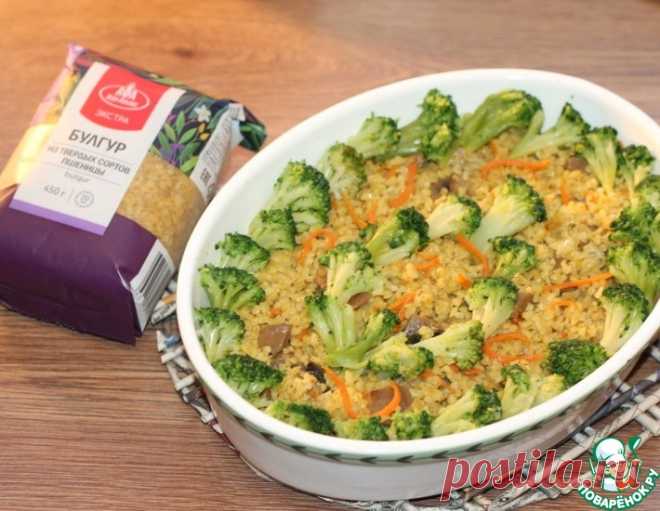 Булгур с брокколи и грибами – кулинарный рецепт