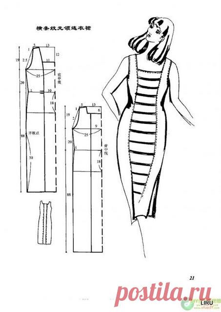Мастера и умники: Серия сообщений: Простые выкройки из Японского журнала. № 4