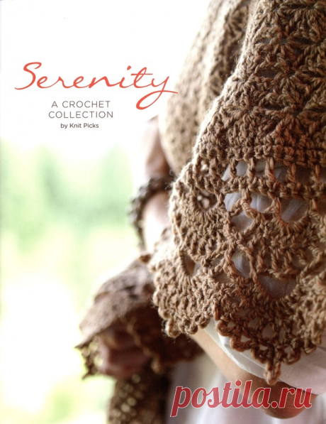 Serenity. A Crochet Collection - Нерусские журналы - Журналы по рукоделию - Страна рукоделия