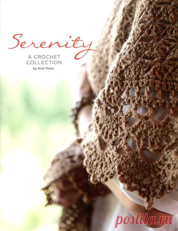 Serenity. A Crochet Collection - Нерусские журналы - Журналы по рукоделию - Страна рукоделия
