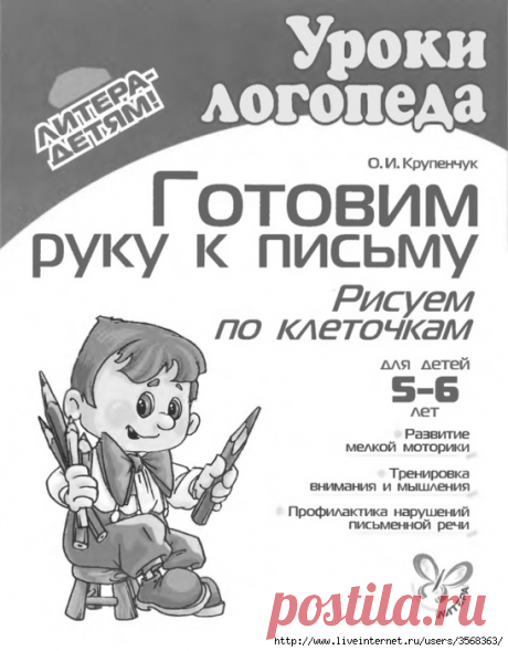 Без заголовка