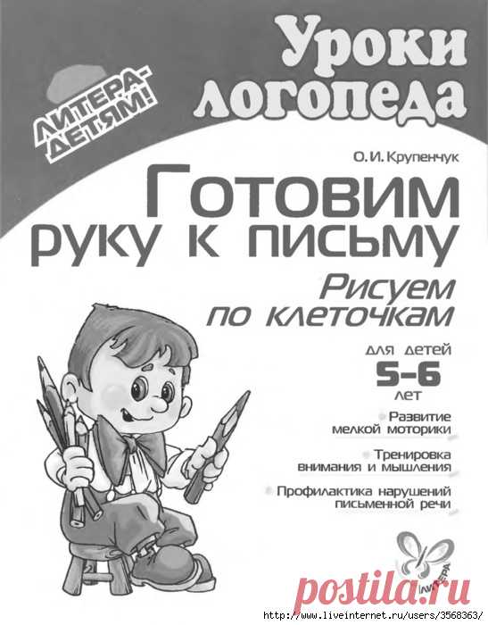 Без заголовка