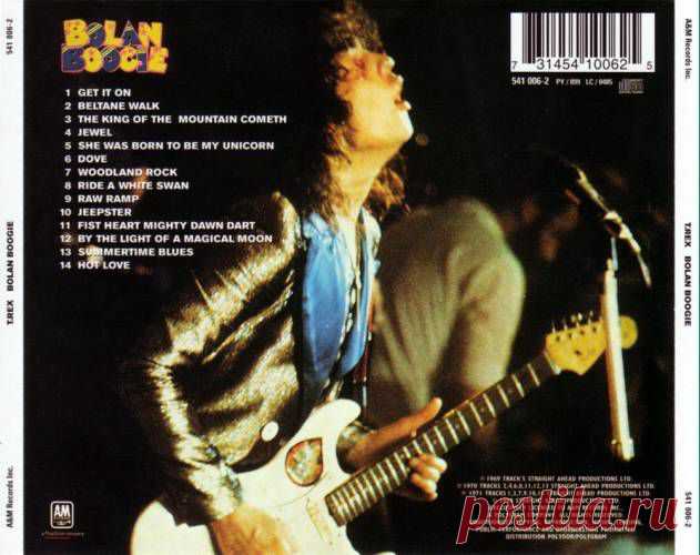 Обложки к альбому Bolan Boogie. Музыкант T. Rex