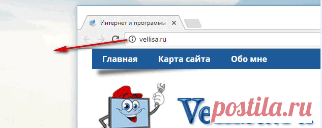 Как создать ярлык сайта на Рабочем столе