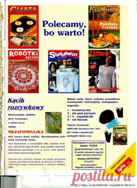 Igla i nitka 2002-09