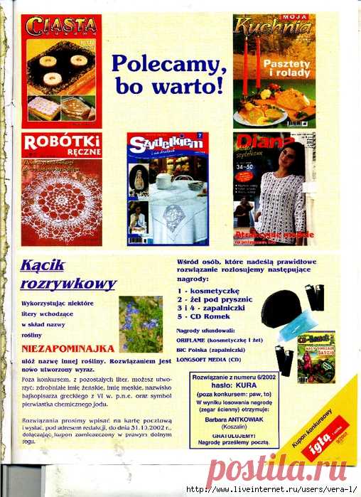 Igla i nitka 2002-09