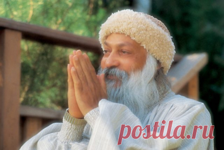 Знаменитое Гадание Ошо | Секреты.нет