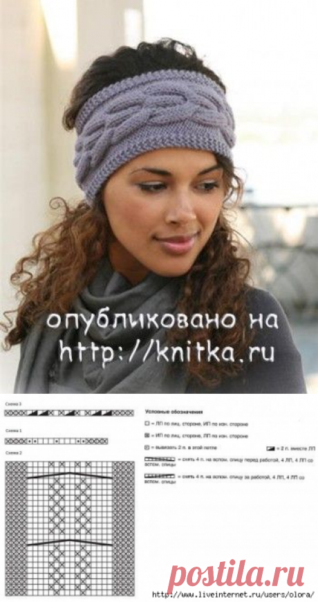 Вязаные повязки на голову