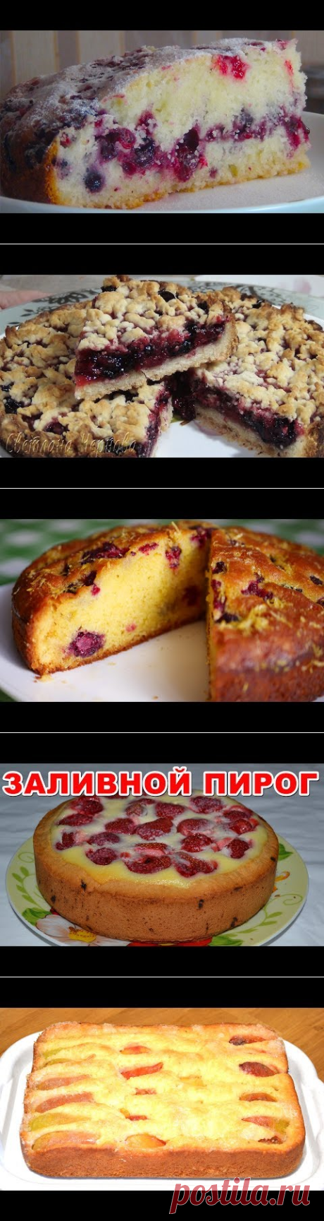 Обалденно вкусный сметанный пирог с ягодами (Sour creampie with berries - YouTube