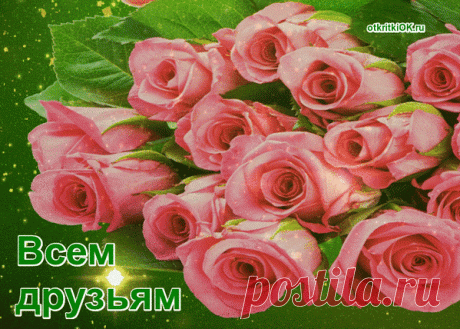 (20) Мой Мир@Mail.Ru