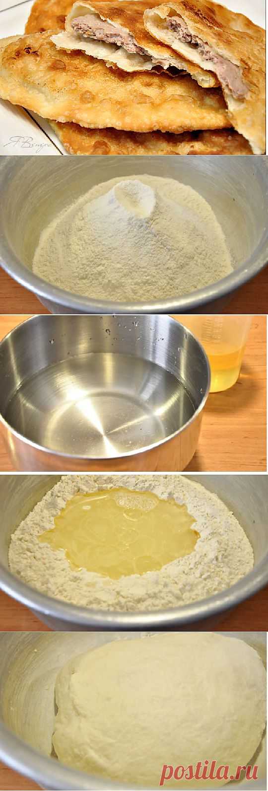 Чебуреки с мясом. Очень удачное хрусткое тесто!.