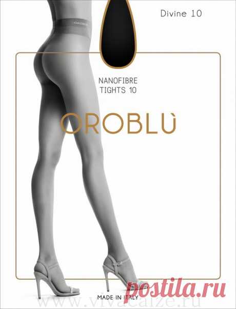 Oroblu DIVINE 10 колготки ультратонкие прозрачные элегантные из новой инновационной пряжи - nanofibra (с эффектом &quot;второй кожи&quot;, с классической посадкой на талии. Суперматовые (совершенно без блеска), очень мягкие и одновременно очень эластичные. Изготовлены из пряжи высочайшего качества. Великолепно облегают и имеют очень ровную структуру, благодаря вязке 3D.