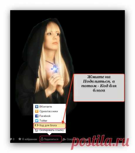 Как сделать превью картинки. Урок Ларисы Гурьяновой. - Фотошоп+видео-анимация - Группы Мой Мир