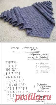 Шикарный бактус - схема и описание вязания