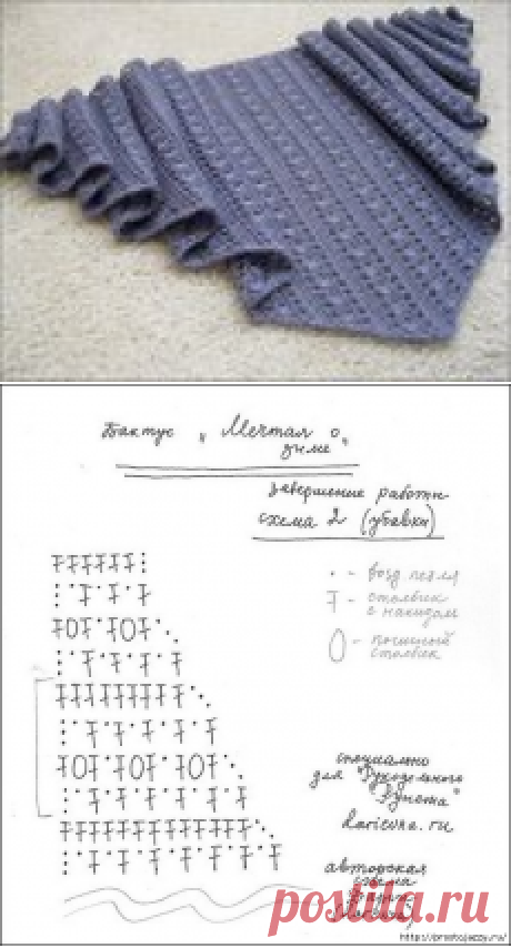 Шикарный бактус - схема и описание вязания