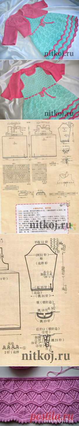 Детское платье cпицами, связала koolvi27 с Осинки » Ниткой - вязаные вещи для вашего дома, вязание крючком, вязание спицами, схемы вязания