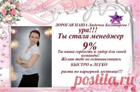 СОВМЕЩАЙ ДЕКРЕТ И КАРЬЕРУ!!! ЛЮБОЙ МОЖЕТ ПРИСОЕДИНИТЬСЯ К НАМ, ВСЕ У КОГО ЕСТЬ СВОБОДНОЕ ВРЕМЯ