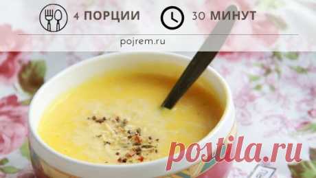 Полезный суп, который можно есть каждый день (рецепт балерины)