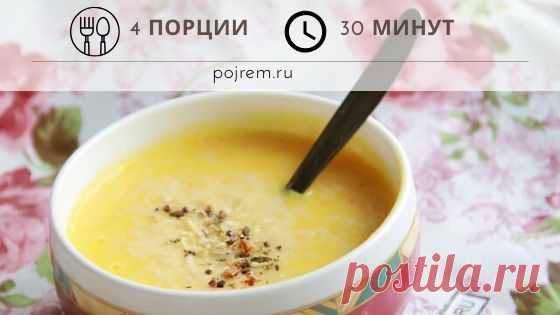 Полезный суп, который можно есть каждый день (рецепт балерины)