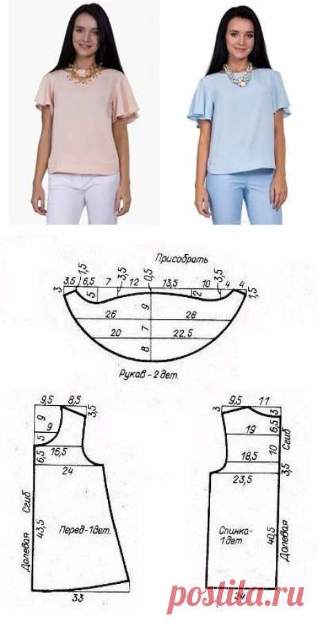 Pinterest