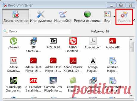 Как установить программу на компьютер? Полный этап!