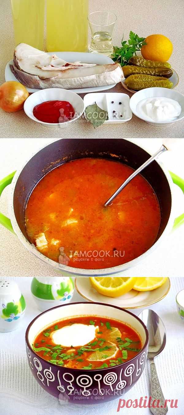 Рыбная солянка «Трактирная»