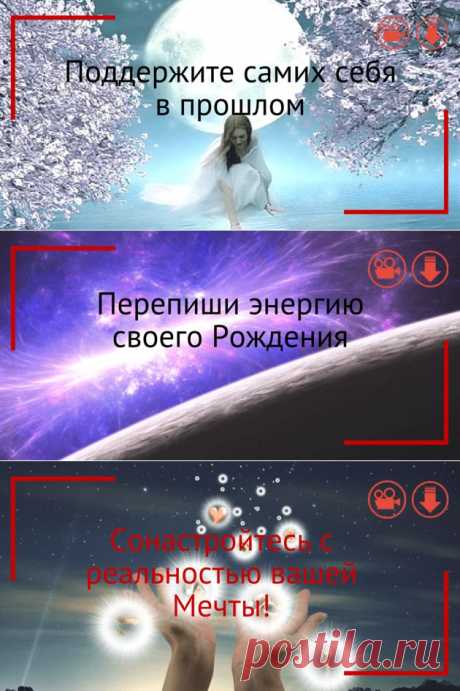 Медитации Алены Старовойтовой