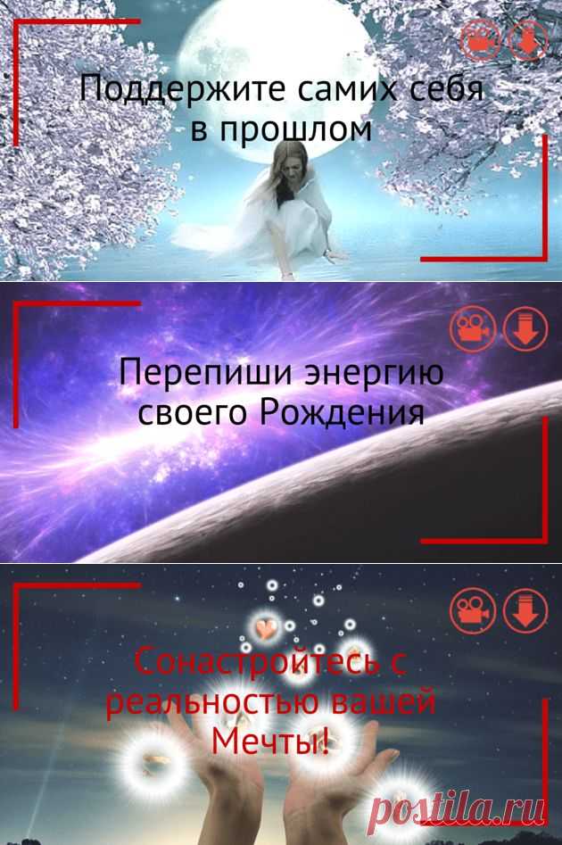 Медитации Алены Старовойтовой