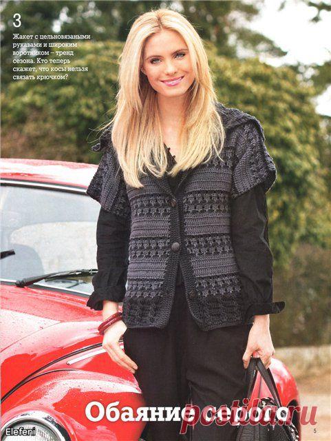 Черно-серый жилет с цельновязанными рукавами и широким воротником, крючком. /